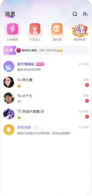 友迷解忧铺免费版