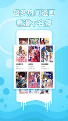 亚洲漫画走廊app  v1.3.0图3