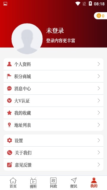 云上偃师  v2.2.6图1