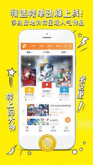 笑酒楼  v1.0.00图1