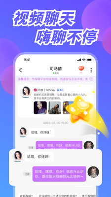 幸福港app  v1.0.0图2