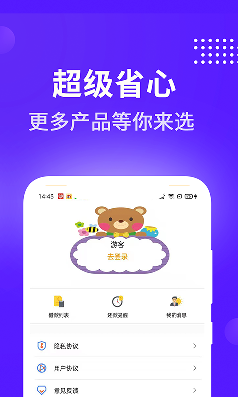 一品贷贷款app