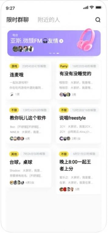 友迷解忧铺免费版  v1.0图3