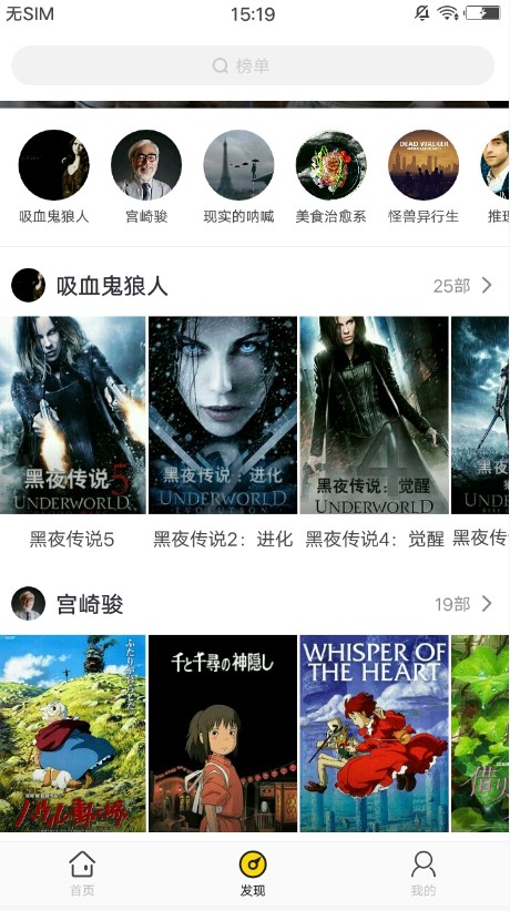 影迷大院下载官网苹果手机版  v1.0.6图1