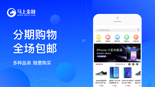 新呗贷款  v4.0.6图3