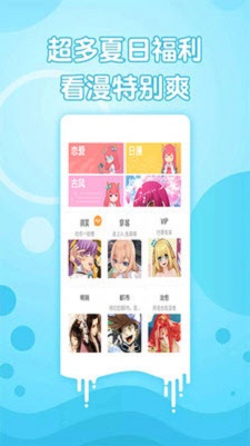 亚洲漫画走廊app  v1.3.0图1