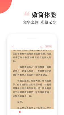 有趣免费阅读小说最新版  v1.1.12图2