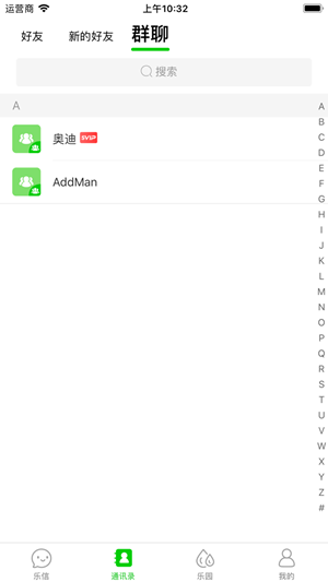 淘乐信app下载  v1.1.1图3