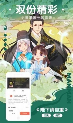 樱花动漫下载安装官方下载2023最新版  v0.0.1图3