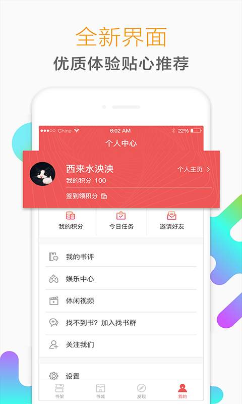 猎鹰阅读免费小说最新版  v1.1.2图4