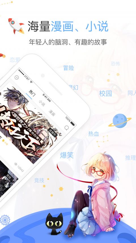 源世界手机版  v1.0图2