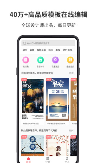 图怪兽最新版下载  v1.7.2图2