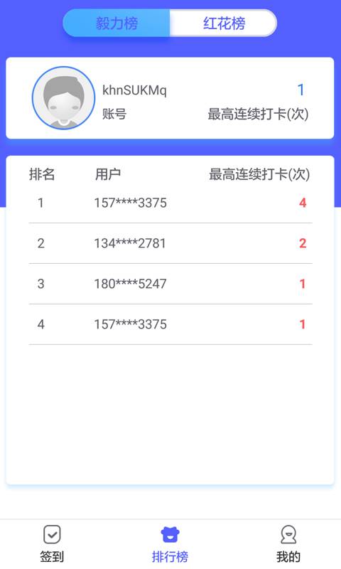 泉小宝手机版  v1.0.1图1