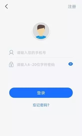 易速小贷最新版