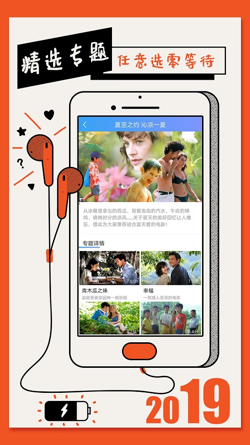 影视大全纯净版免费追剧app下载官方  v1.5.4图2