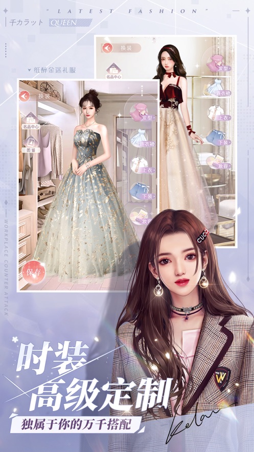 一千克拉女王  v1.0.5图3