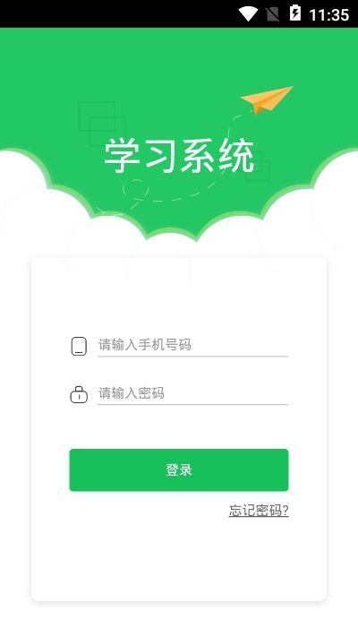 青谷学习最新版  v1.0.0图1