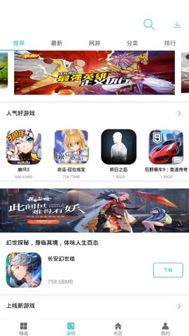 纽扣助手app破解版  v4.8.5图1