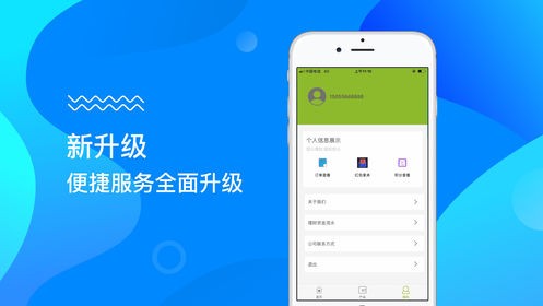 熊猫有借手机版  v1.5.1图2