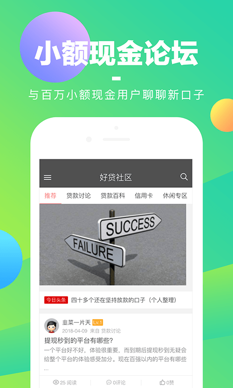 好花钱包  v3.8.4图1