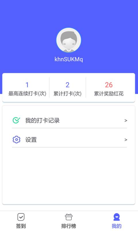 泉小宝手机版  v1.0.1图3