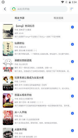 雅书阁最新版  v1.23.02图1