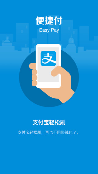 盒马鲜生官网app  v4.43.0图1