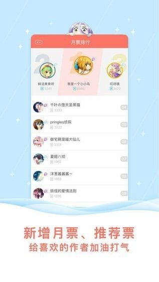 青豆漫画最新版  v1.0图3