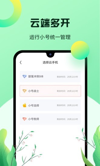 红手指小说txt