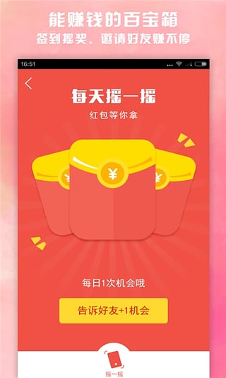 学生券  v1.0.04图2