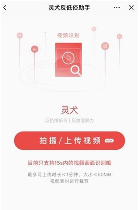 灵犬  v8.0.0图1