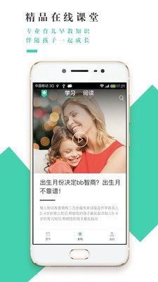 柚书阅读  v1.0.2图2