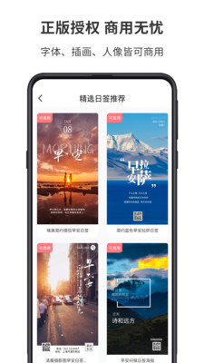 图怪兽制图2024  v2.4.1图3