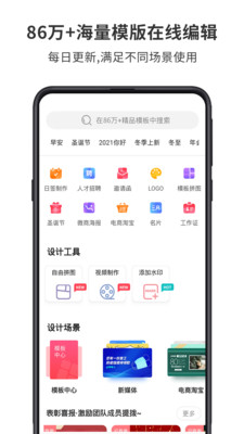 图怪兽制图2024  v2.4.1图2