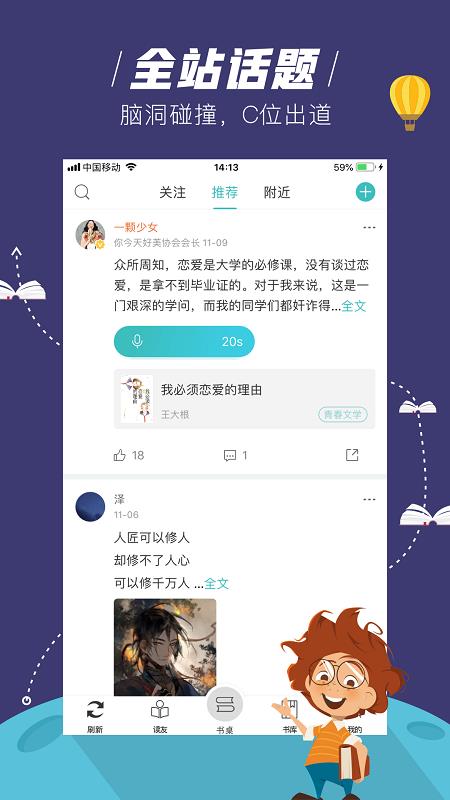 玄青小说app下载最新版