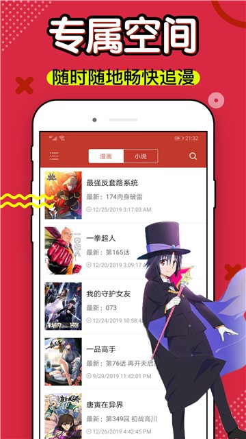 萌幻乡最新版  v1.0图3