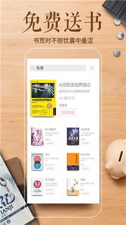 墨汁阅读  v3.0.0图3