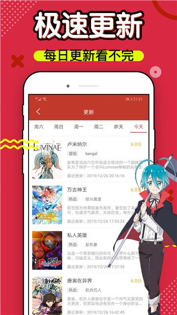 萌幻乡  v1.0图1