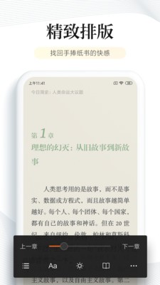 书库网  v1.0图4