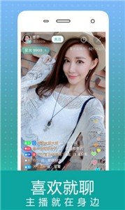 蜜爱视频安卓版  v2.3.0图2