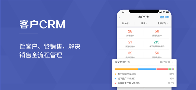 口袋助理2024  v5.2.0图1