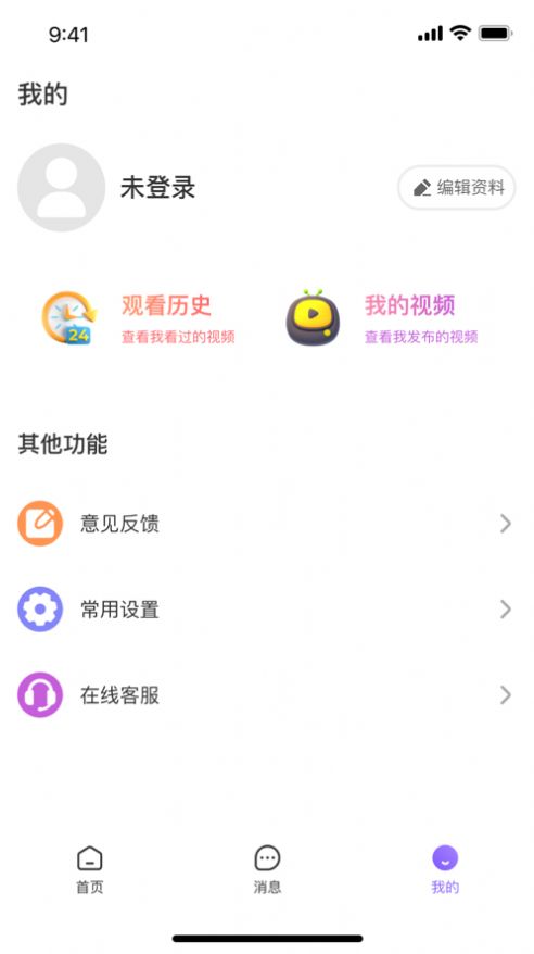 美右app  v1.0.0图1