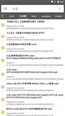 鲨鱼搜索2023最新版本下载手机  v1.1图2