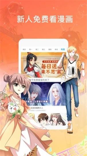 里f库漫画2024  v1.4.0图2