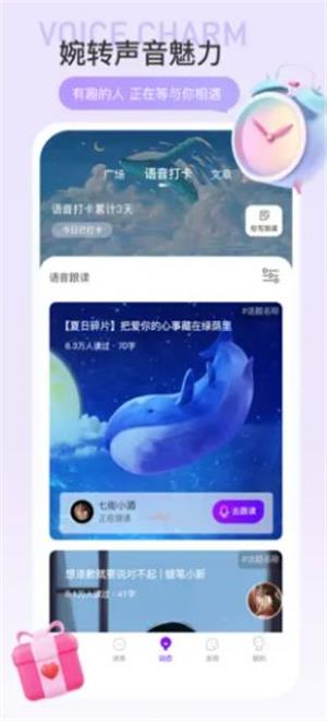 驭见  v1.0.0图4