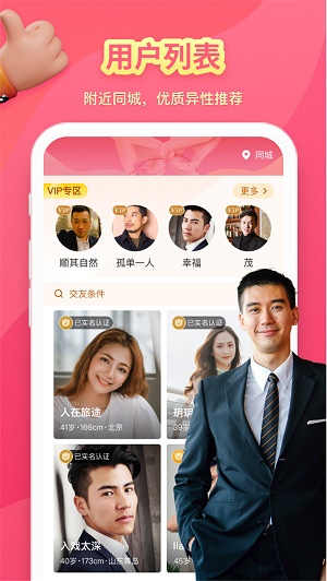 芋圆  v1.0.5图2