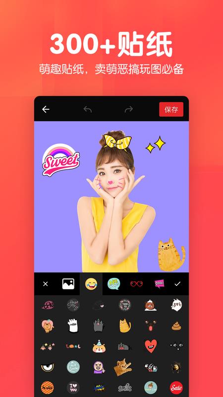 P图照片抠图  v6.110图1