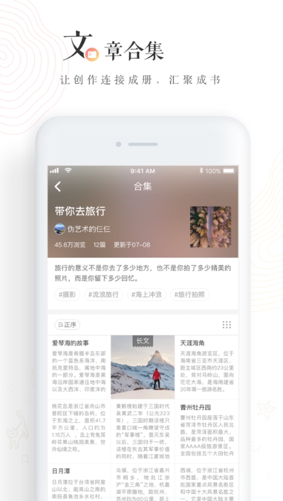 老福特app下载安装旧版本  v6.1.6图1