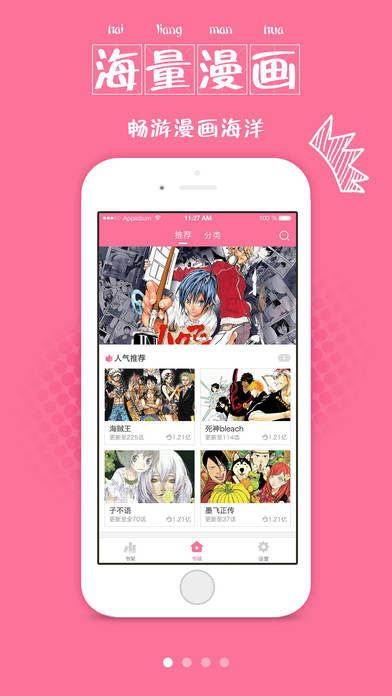 文钟漫画2024  v1.0图2