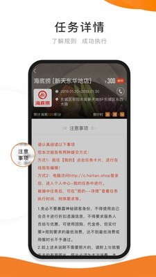 嗨探最新版  v3.4.1图3